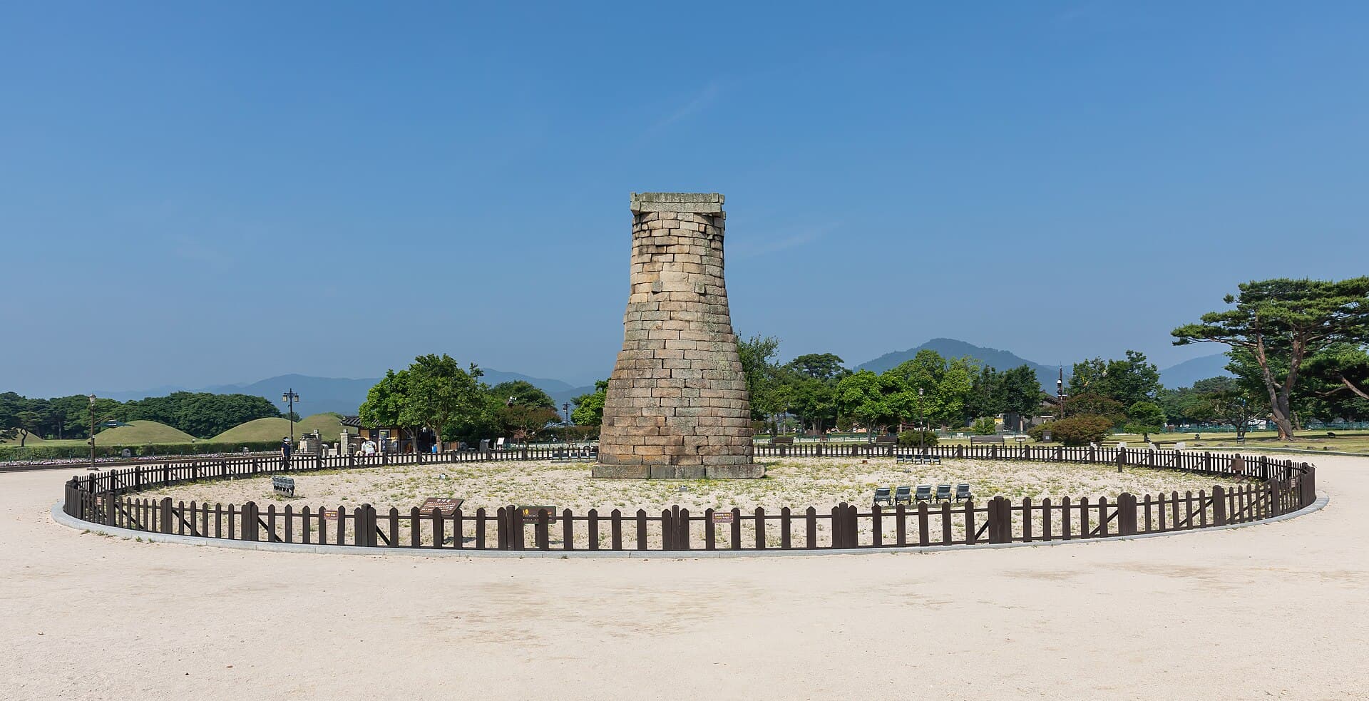 첨성대
